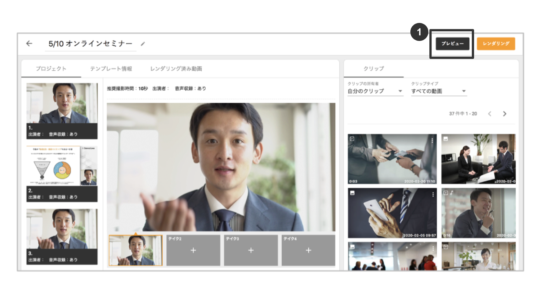 スクリーンショット 2025-10-26 18.05.32.png