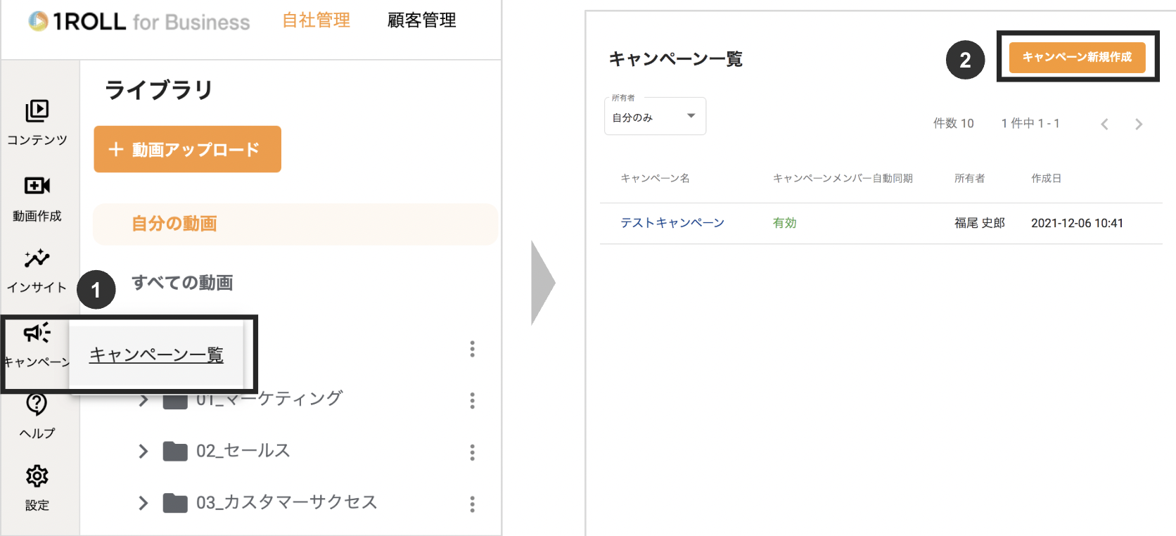 スクリーンショット 2025-10-27 1.05.15.png