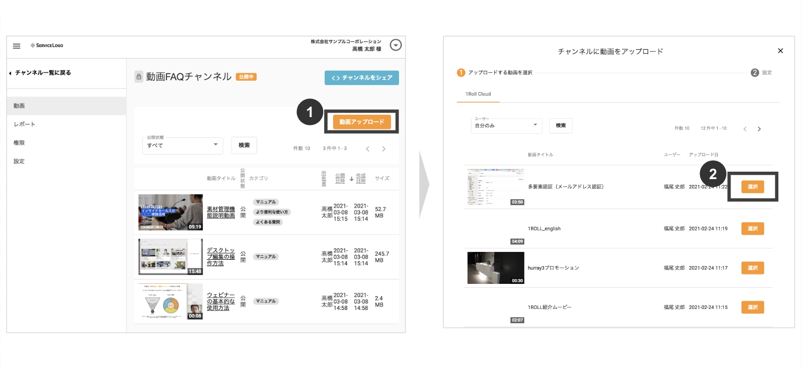 スクリーンショット 2025-10-27 10.33.02.png