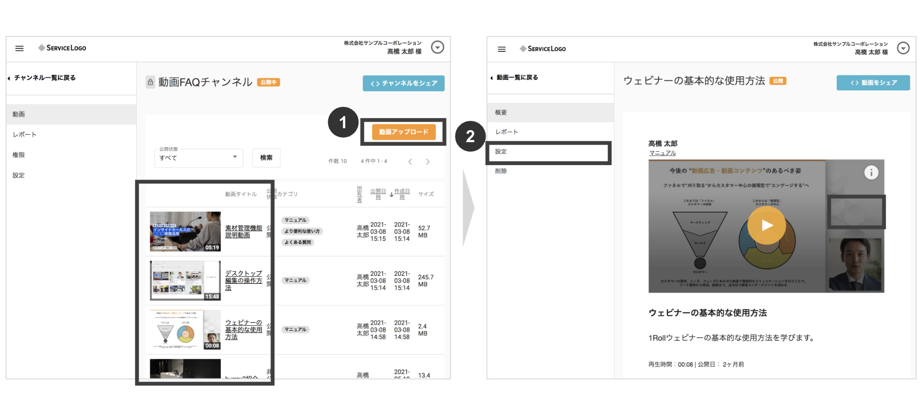 スクリーンショット 2025-10-27 10.41.29.png