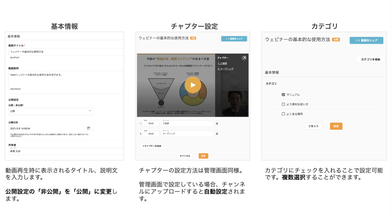 スクリーンショット 2025-10-27 10.52.25.png
