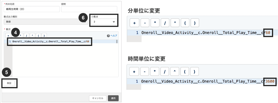 スクリーンショット 2025-10-27 16.00.26.png