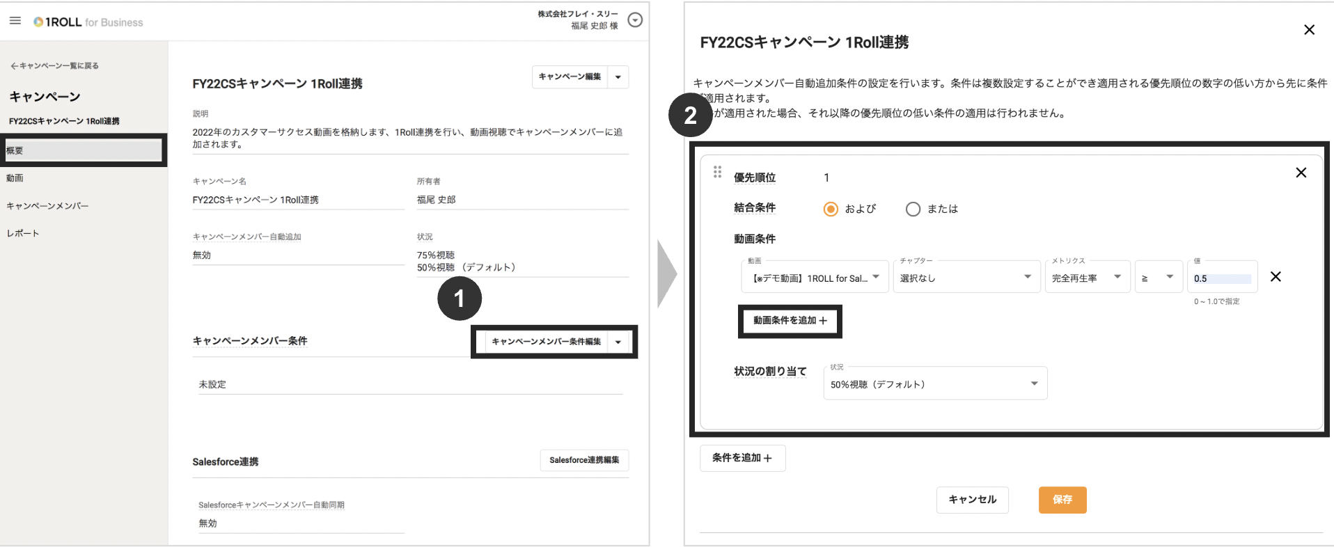 スクリーンショット 2025-10-27 19.26.23.png