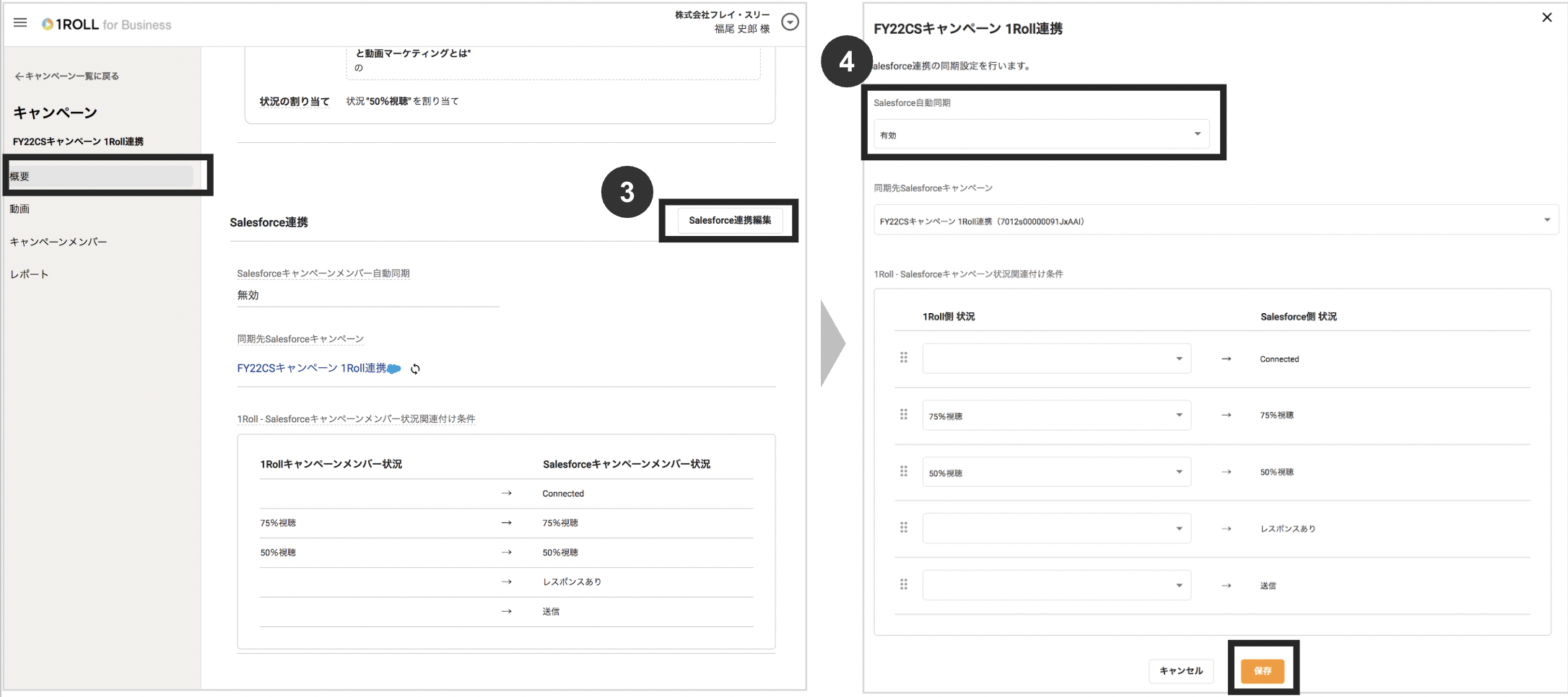 スクリーンショット 2025-10-28 10.25.36.png