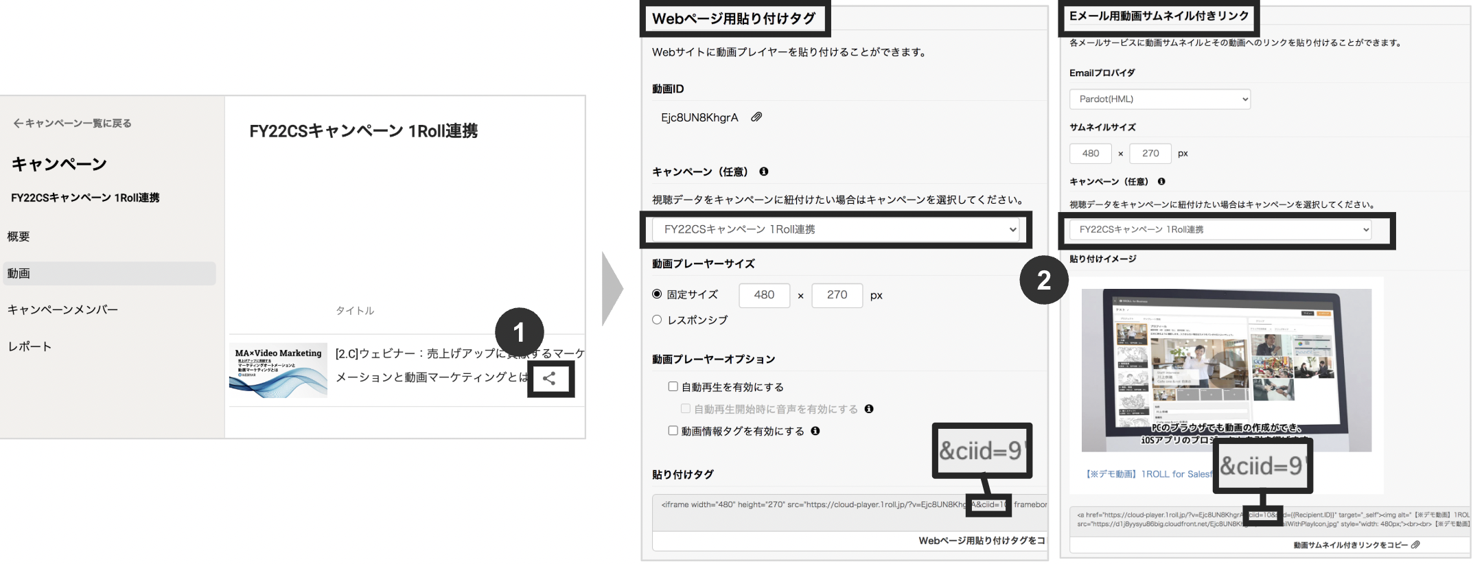 スクリーンショット 2025-10-28 11.03.18.png