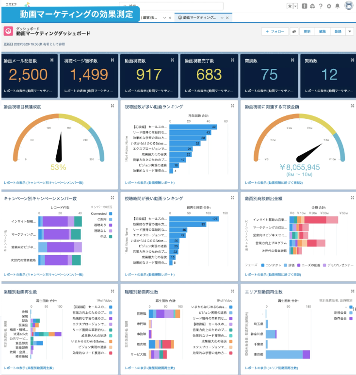 スクリーンショット 2025-10-28 19.10.51.png