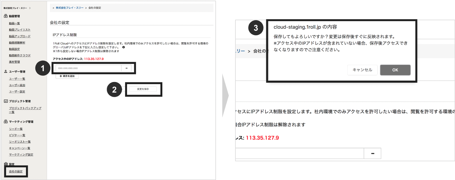 スクリーンショット 2025-10-30 19.09.21.png