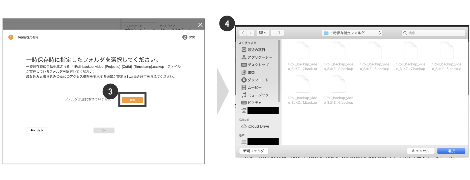 スクリーンショット 2025-10-24 21.24.27.png