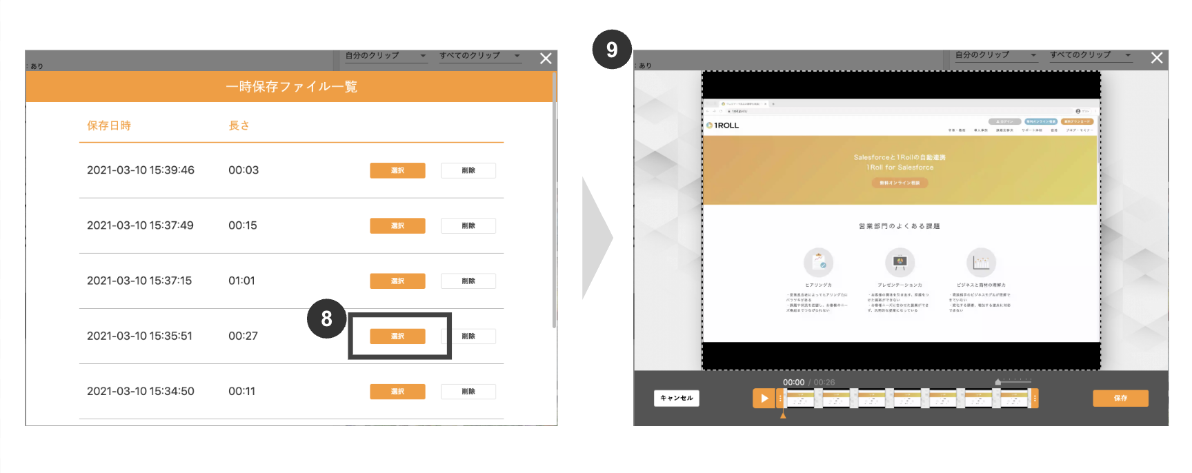 スクリーンショット 2025-10-24 21.35.29.png