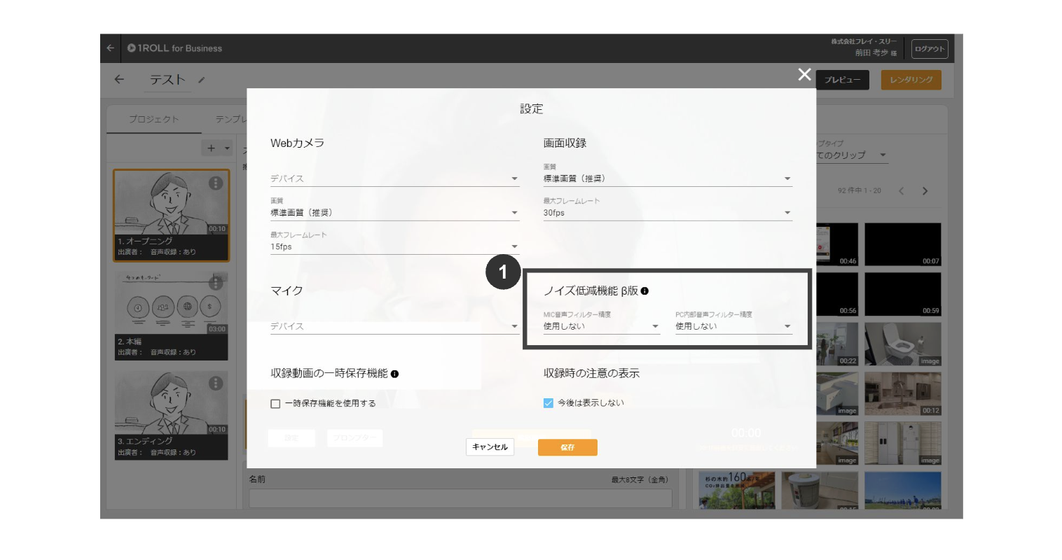 スクリーンショット 2025-10-23 15.24.12.png