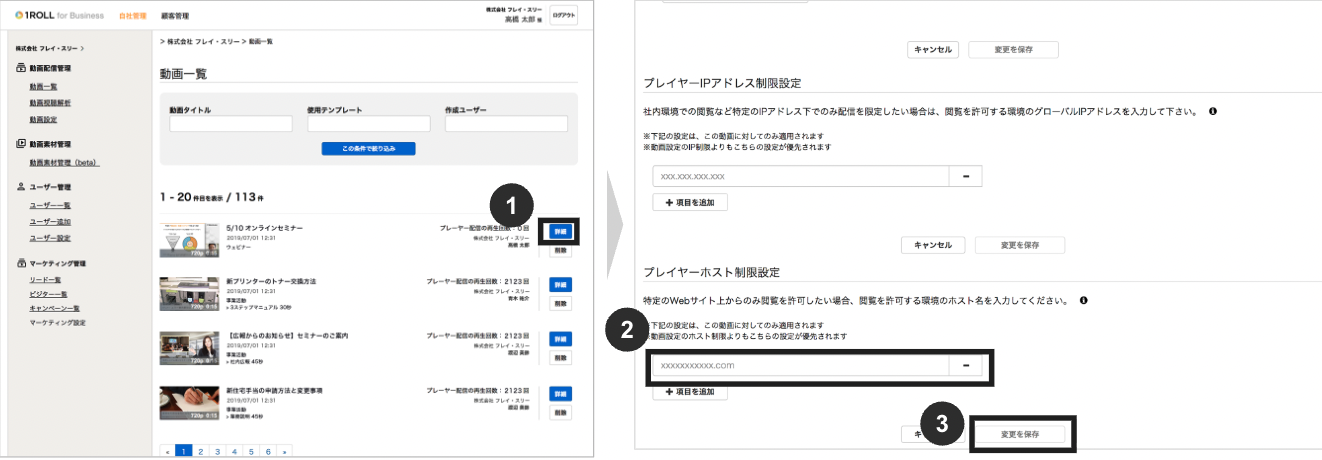 スクリーンショット 2025-10-30 19.46.47.png