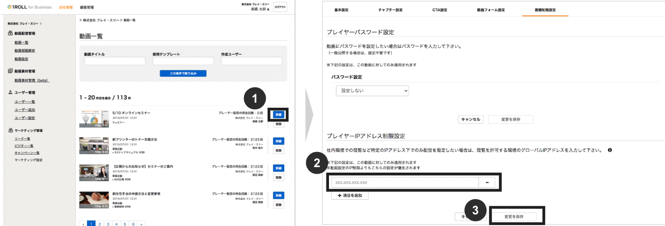 スクリーンショット 2025-10-30 19.24.07.png