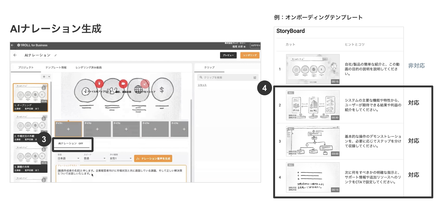 スクリーンショット 2025-11-05 13.41.44.png