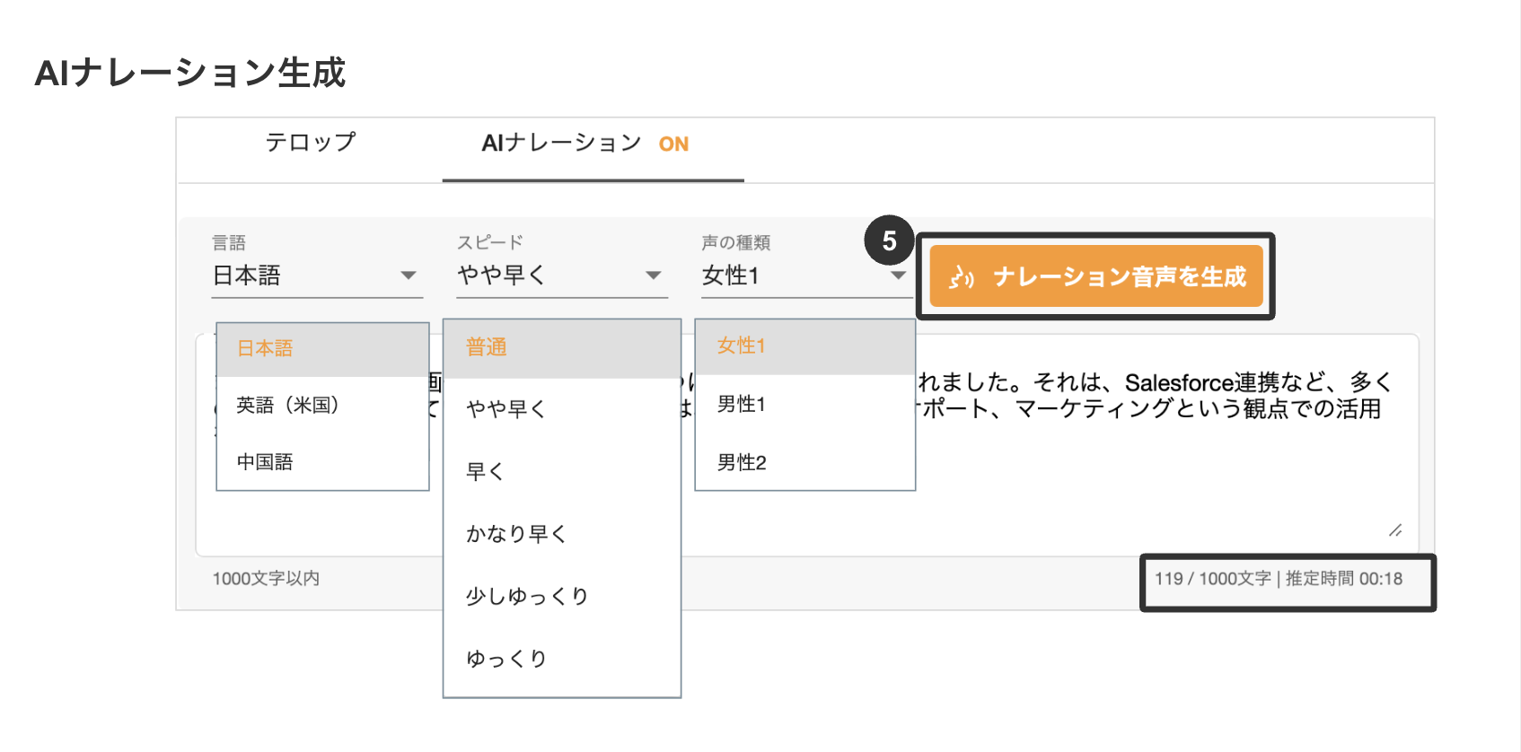 スクリーンショット 2025-11-05 13.47.10.png