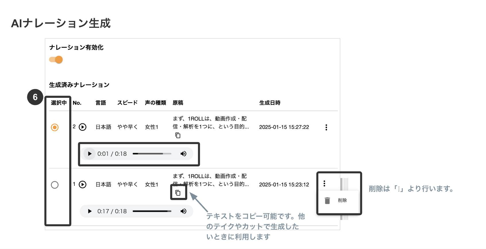 スクリーンショット 2025-11-05 13.51.27.png