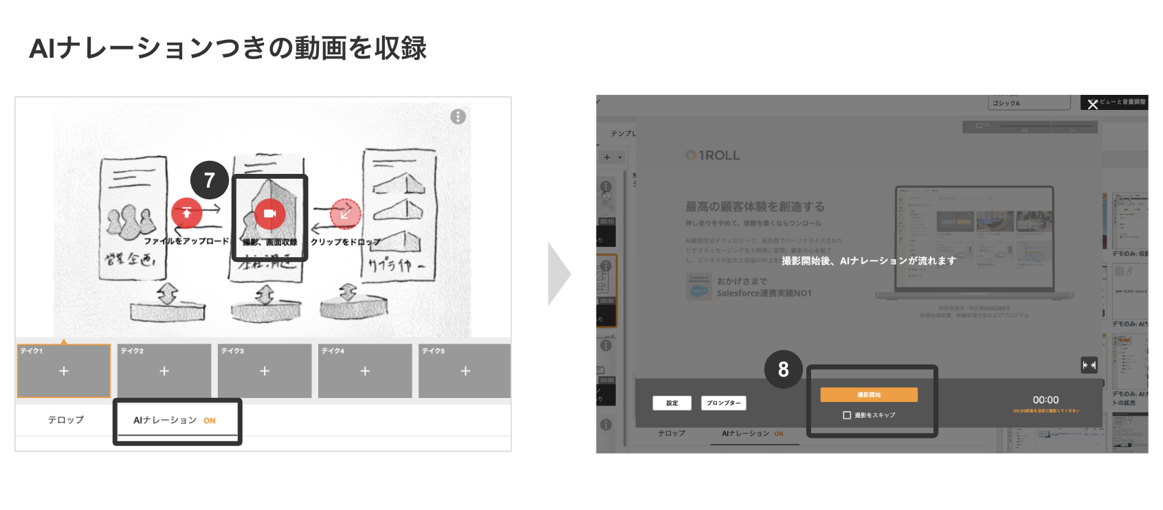 スクリーンショット 2025-11-05 13.58.24.png
