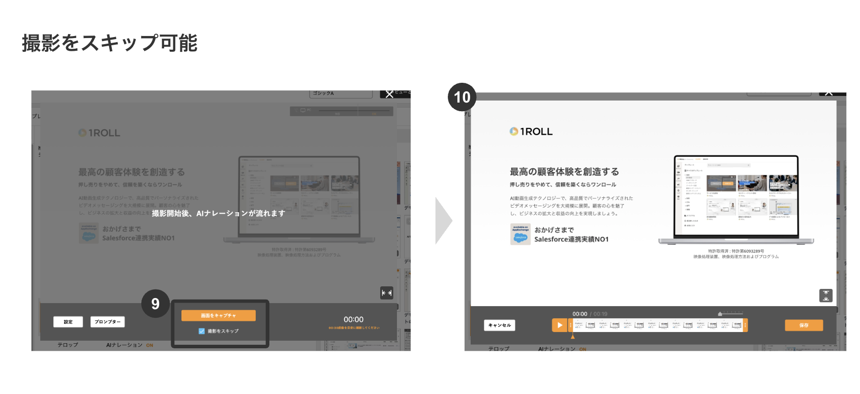 スクリーンショット 2025-11-05 14.02.39.png