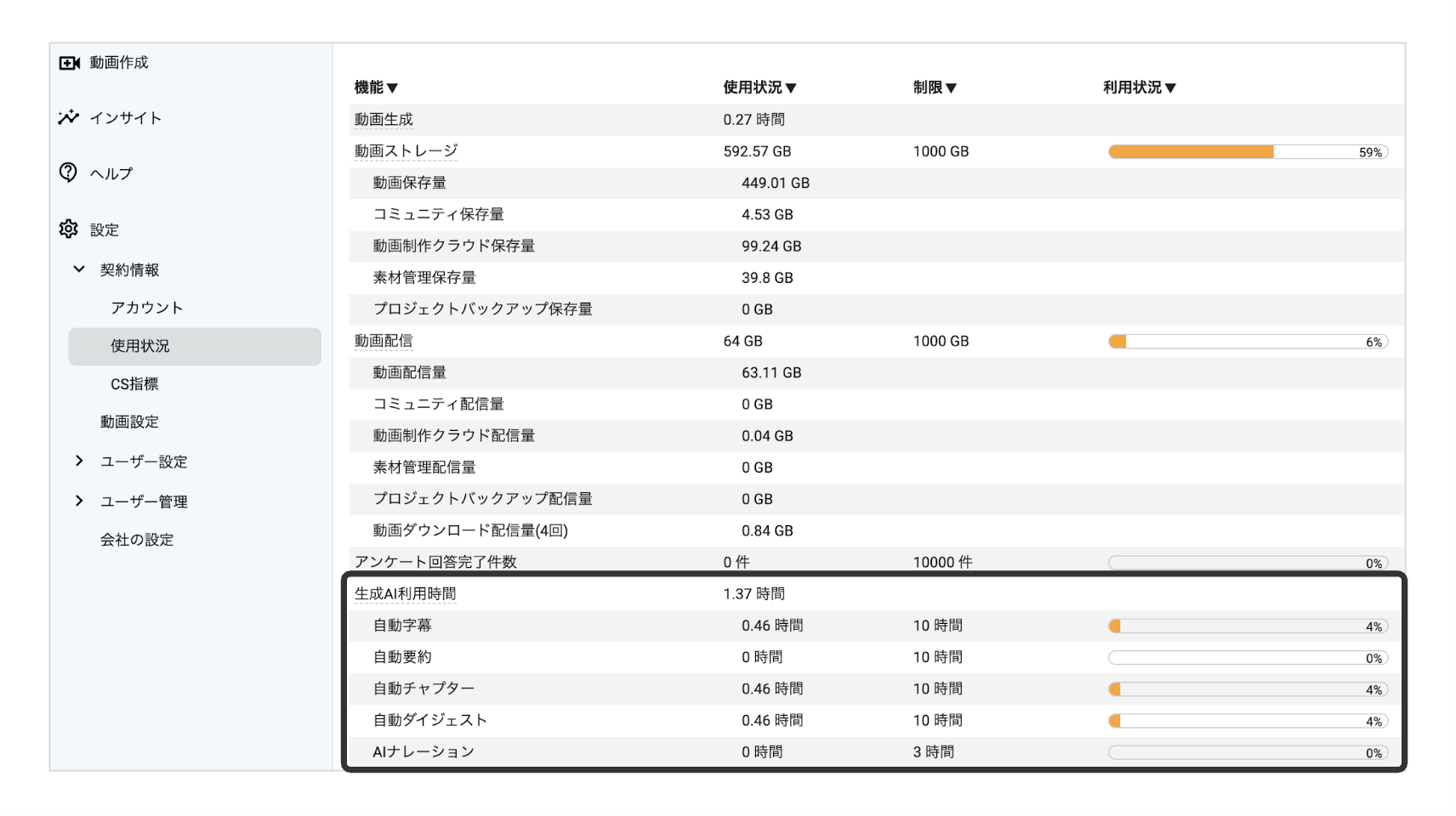 スクリーンショット 2025-11-05 14.31.44.png