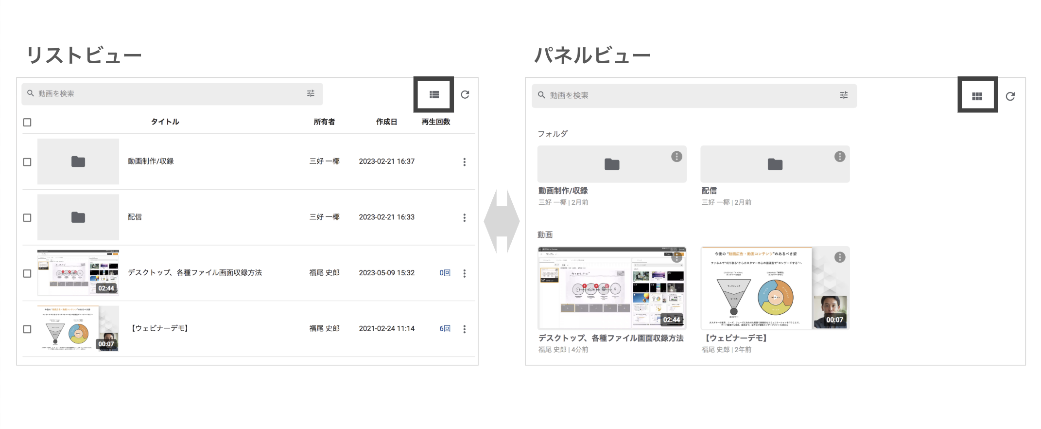 スクリーンショット 2025-10-26 20.09.07.png
