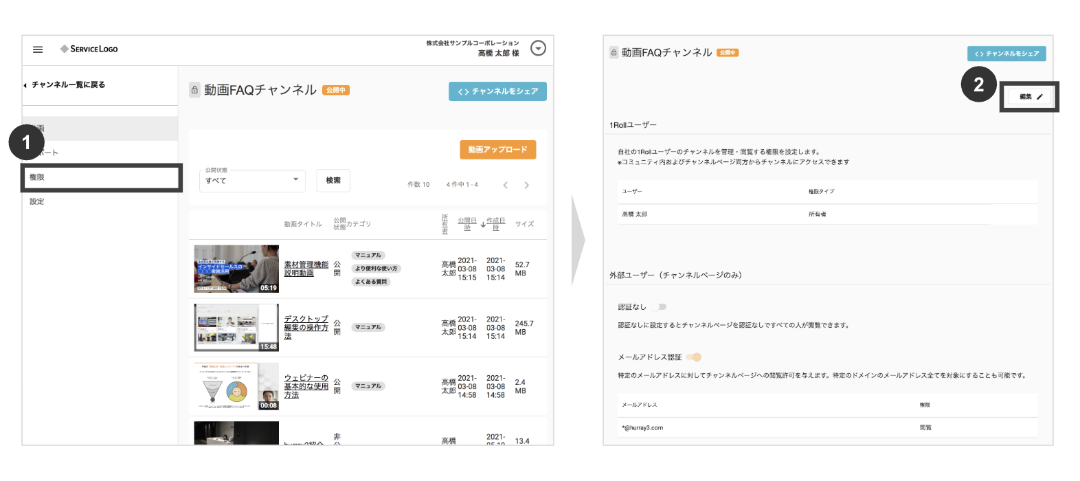 スクリーンショット 2025-10-27 11.14.30.png