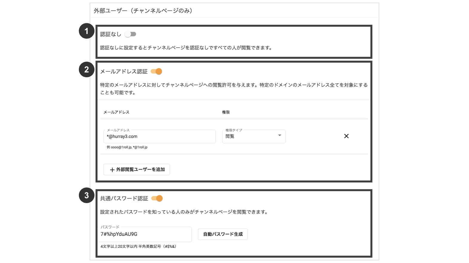 スクリーンショット 2025-10-27 11.24.31.png