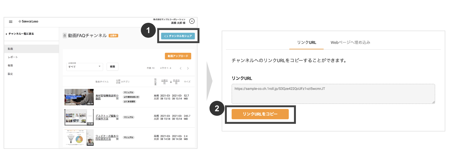 スクリーンショット 2025-10-27 11.51.10.png