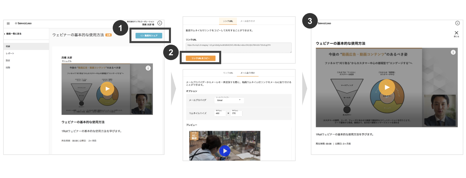 スクリーンショット 2025-10-27 11.57.36.png