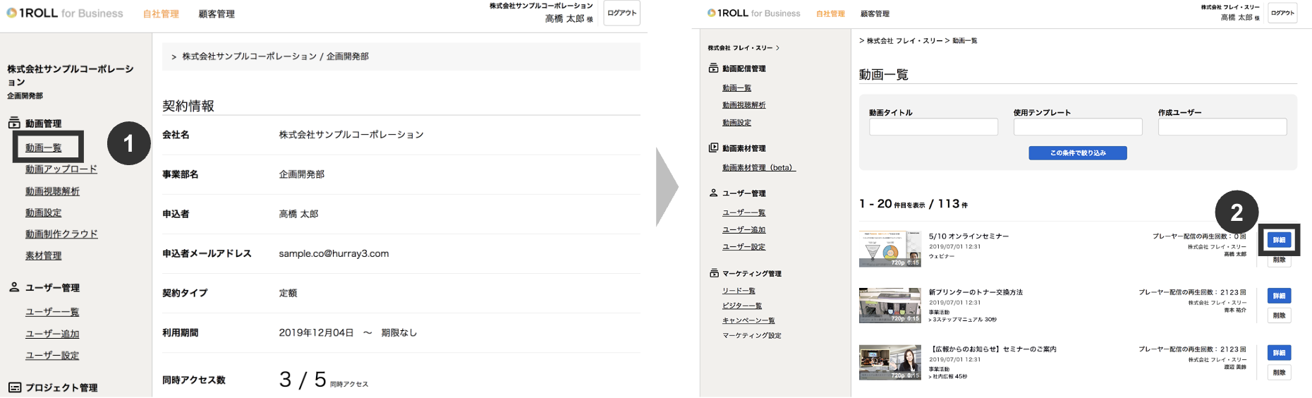 スクリーンショット 2025-10-15 18.53.16.png