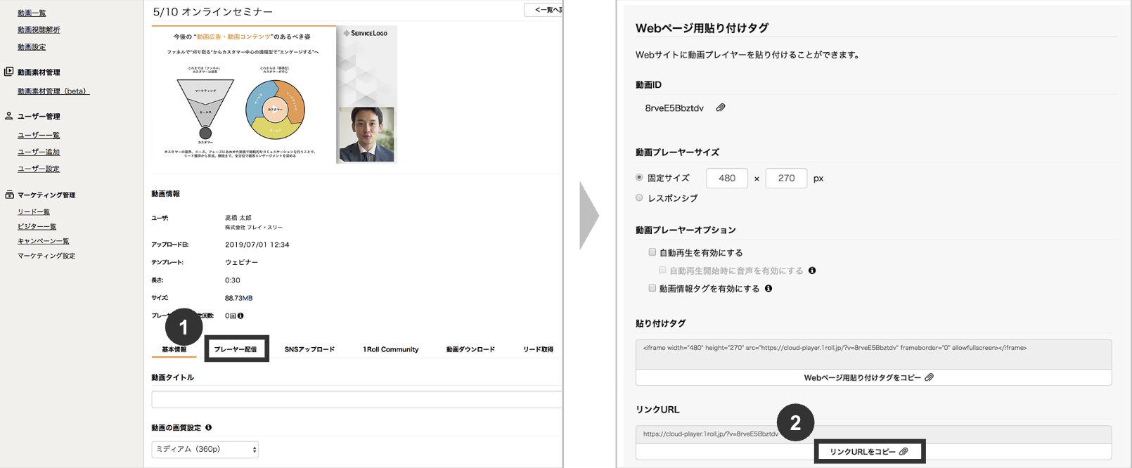 スクリーンショット 2025-10-15 19.01.03.png