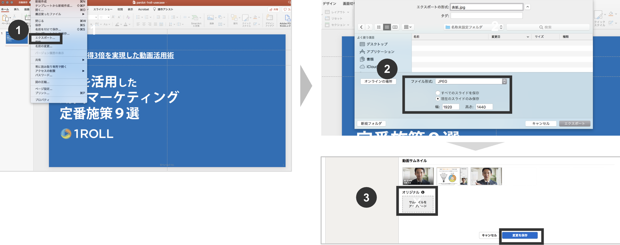 スクリーンショット 2025-10-15 19.15.08.png