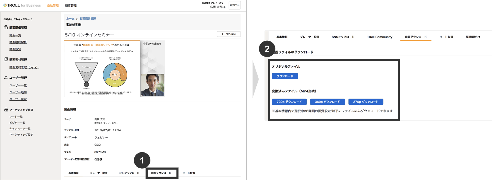 スクリーンショット 2025-10-15 19.02.41.png