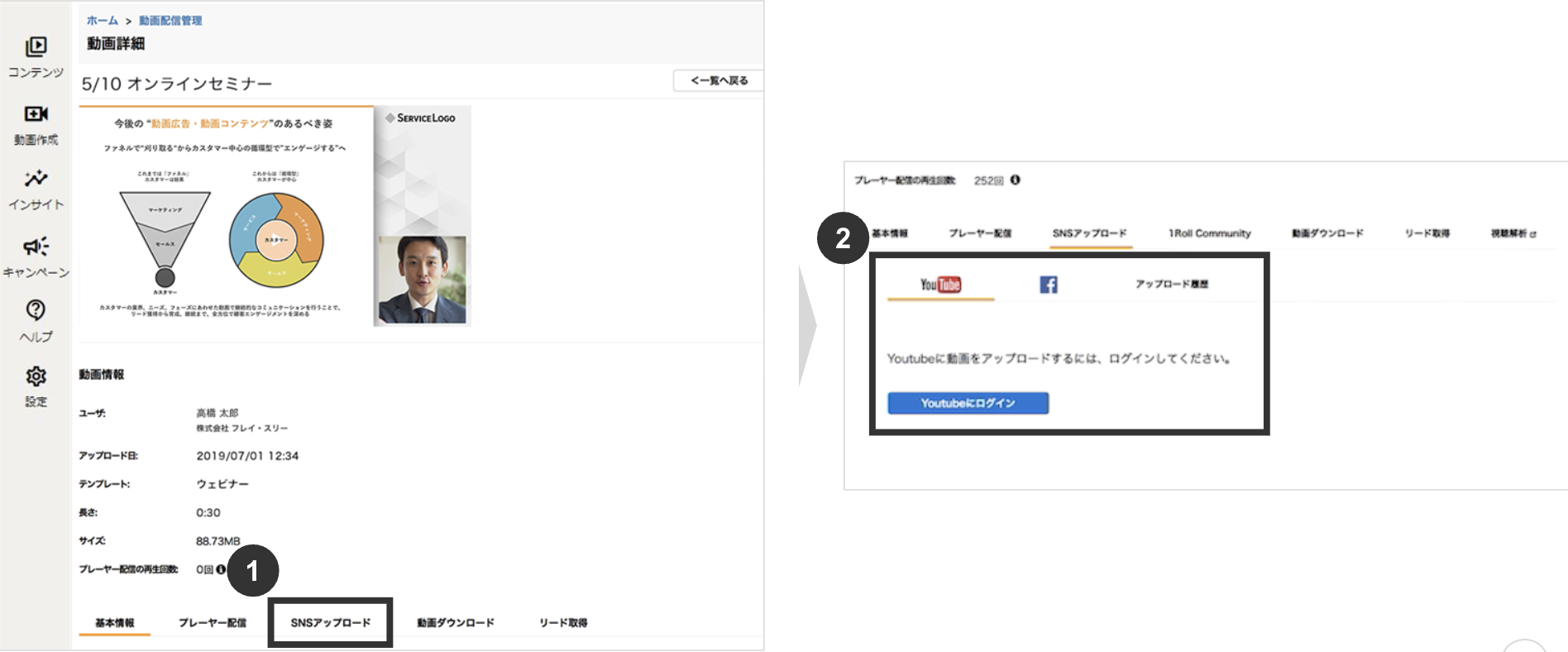 スクリーンショット 2025-10-14 23.06.41.png