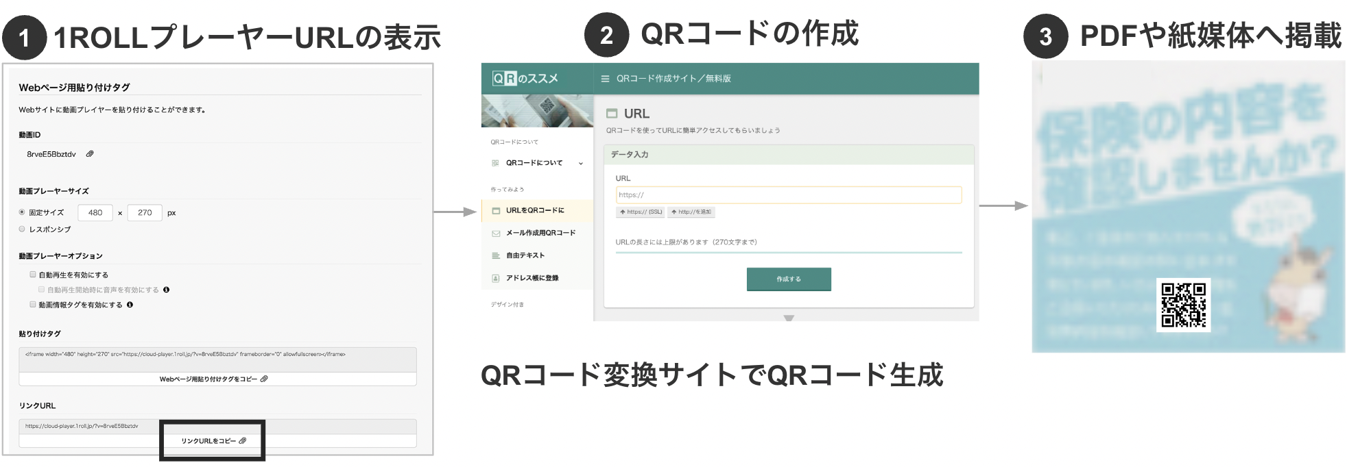 スクリーンショット 2025-10-24 12.31.12.png