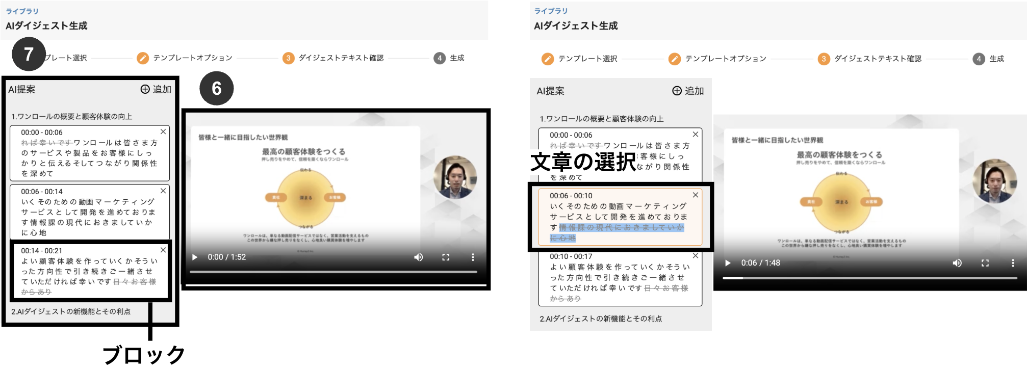 スクリーンショット 2025-10-14 20.46.28.png