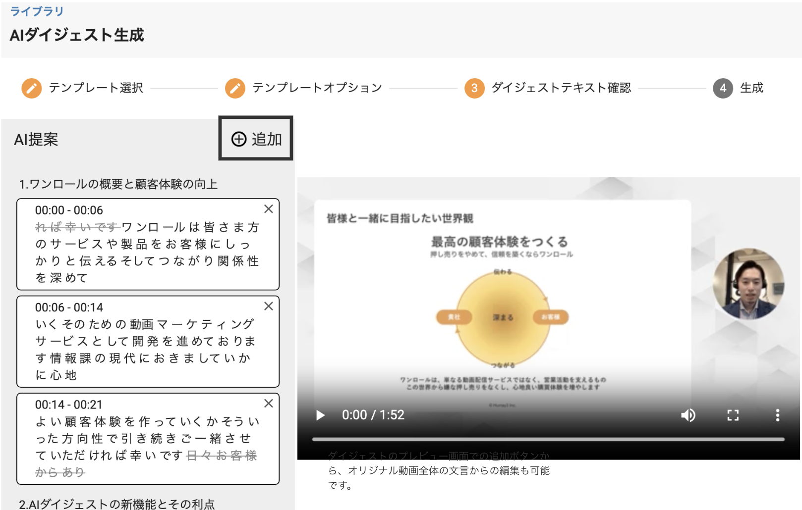 スクリーンショット 2025-10-14 20.39.10.png