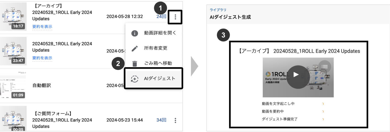スクリーンショット 2025-10-14 20.20.23.png