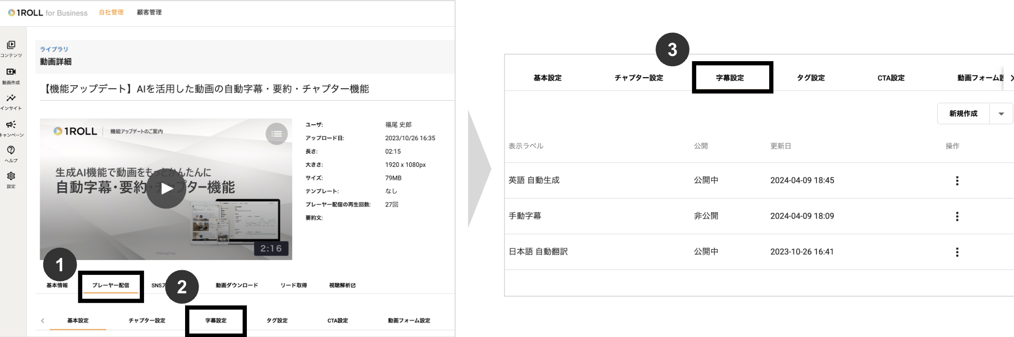 スクリーンショット 2025-10-14 18.37.41.png