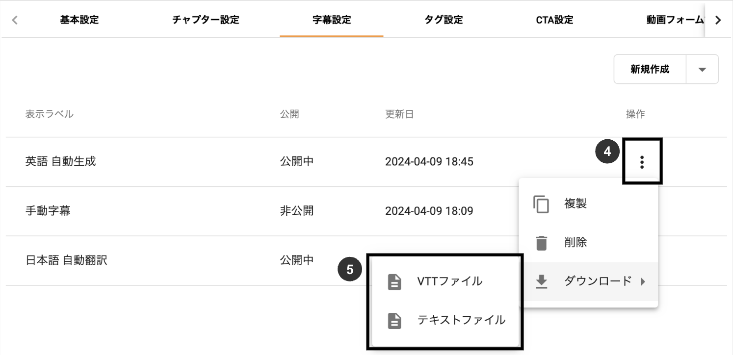 スクリーンショット 2025-10-14 18.52.26.png