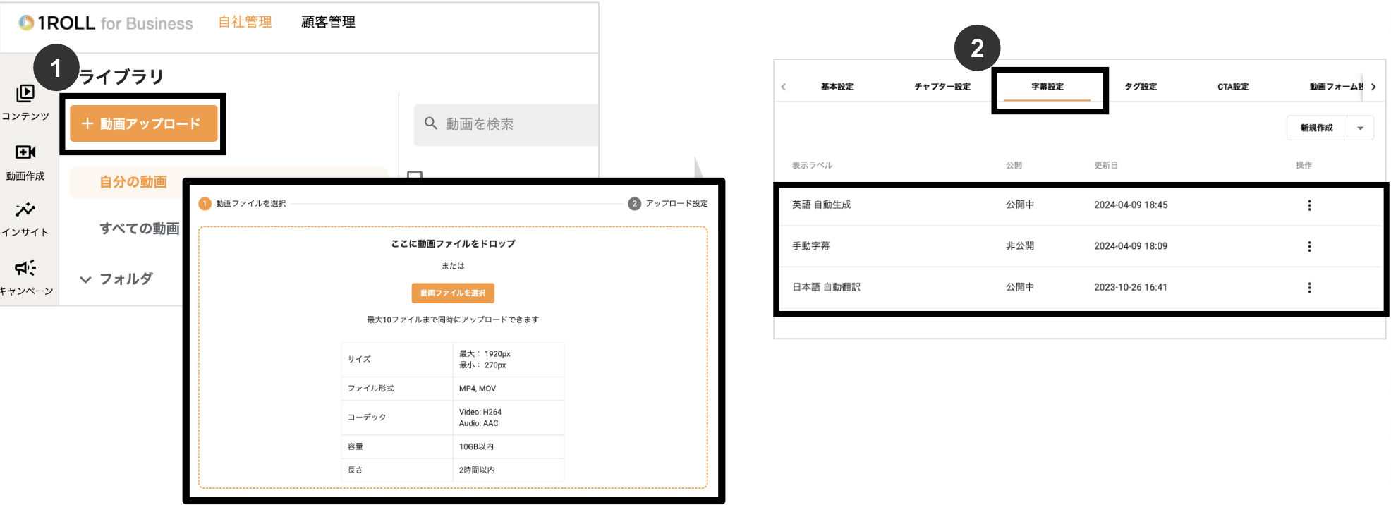 スクリーンショット 2025-10-14 18.30.35.png