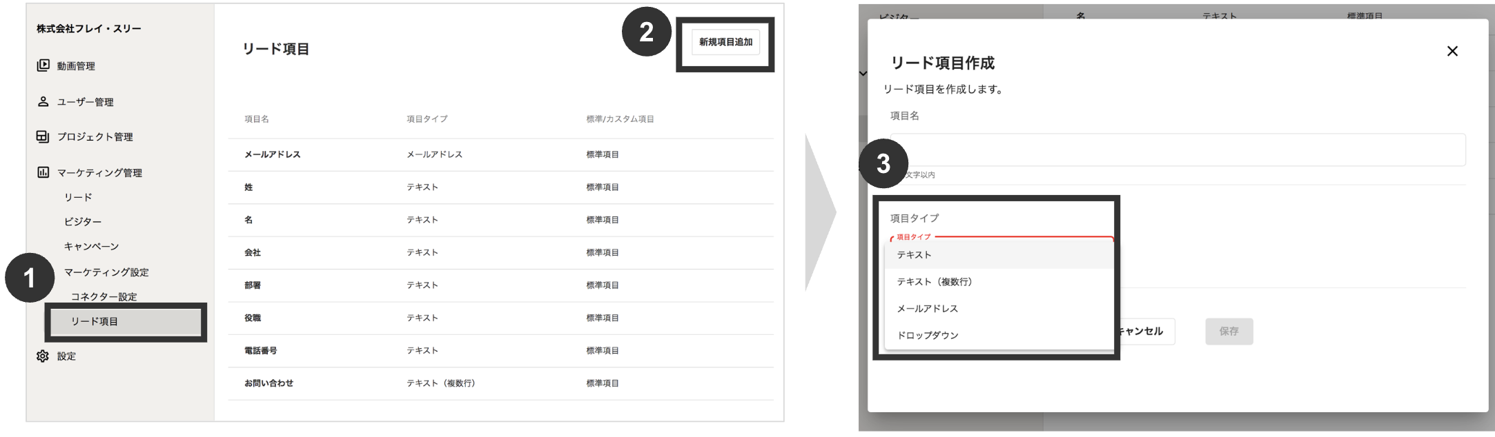 スクリーンショット 2025-10-14 22.47.09.png