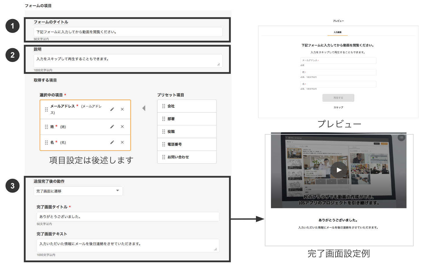 スクリーンショット 2025-10-14 22.33.43.png