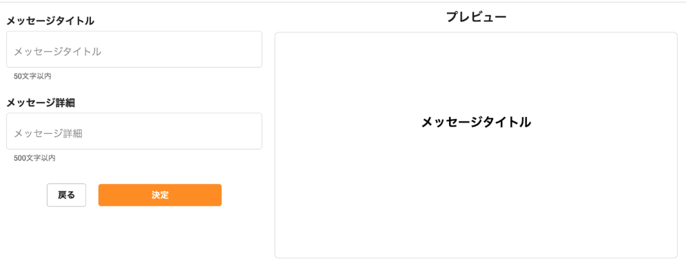 スクリーンショット 2025-10-24 23.55.14.png
