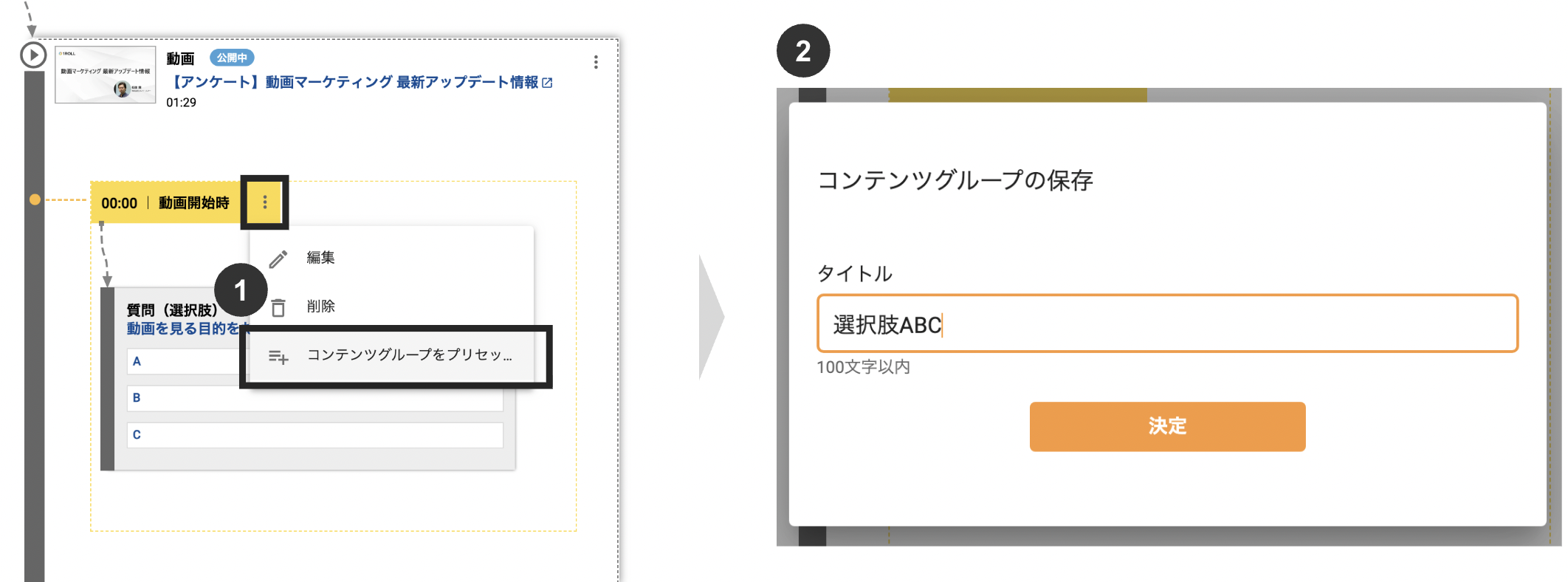 スクリーンショット 2025-10-24 1.27.25.png
