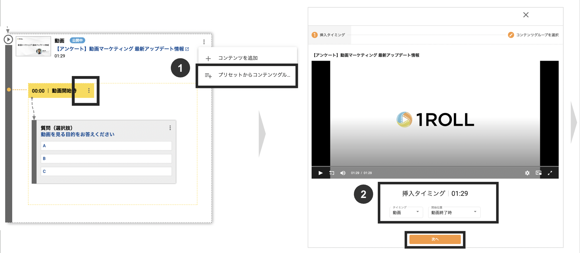 スクリーンショット 2025-10-24 8.28.32.png
