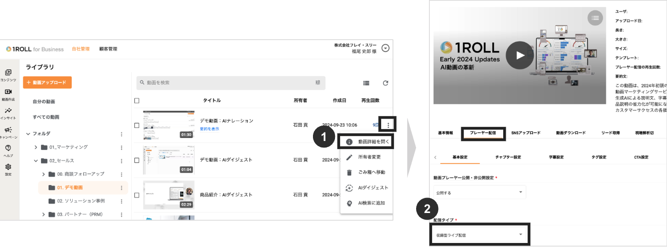 スクリーンショット 2025-10-17 20.54.46.png