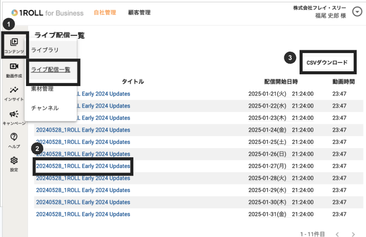 スクリーンショット 2025-10-17 20.39.26.png
