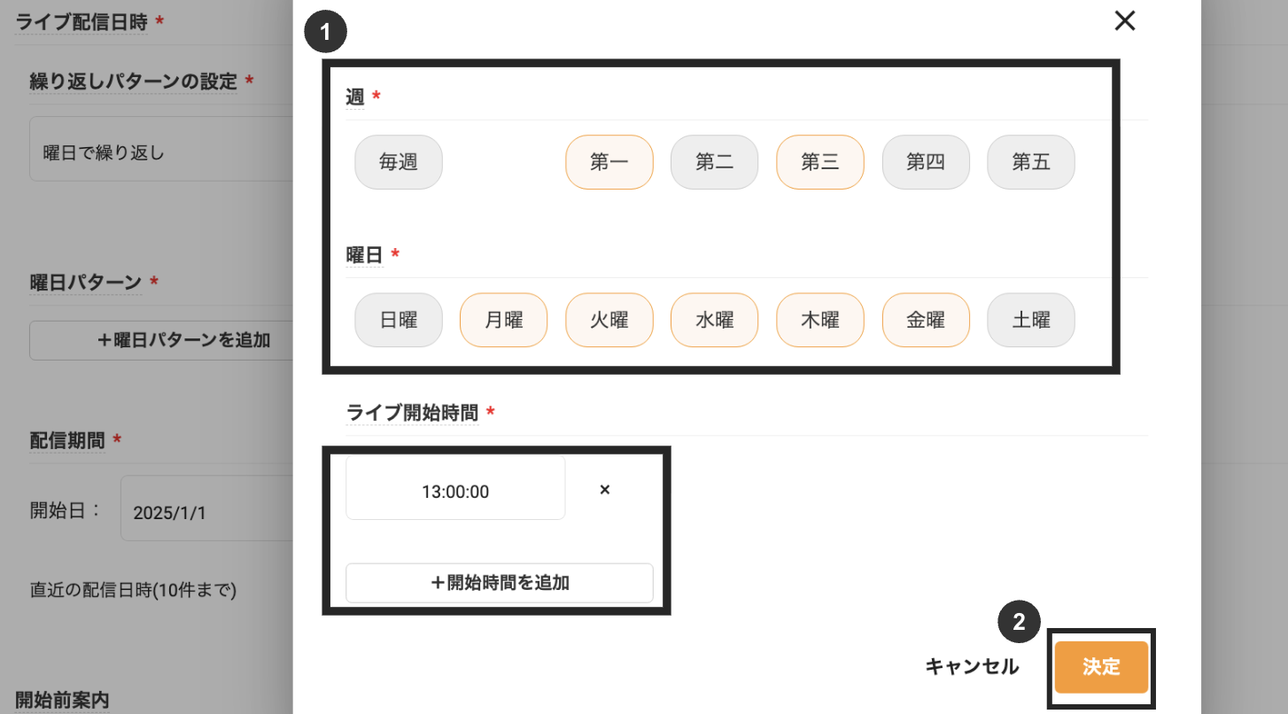 スクリーンショット 2025-10-20 22.37.20.png