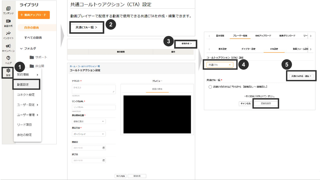 スクリーンショット 2025-10-17 20.14.38.png