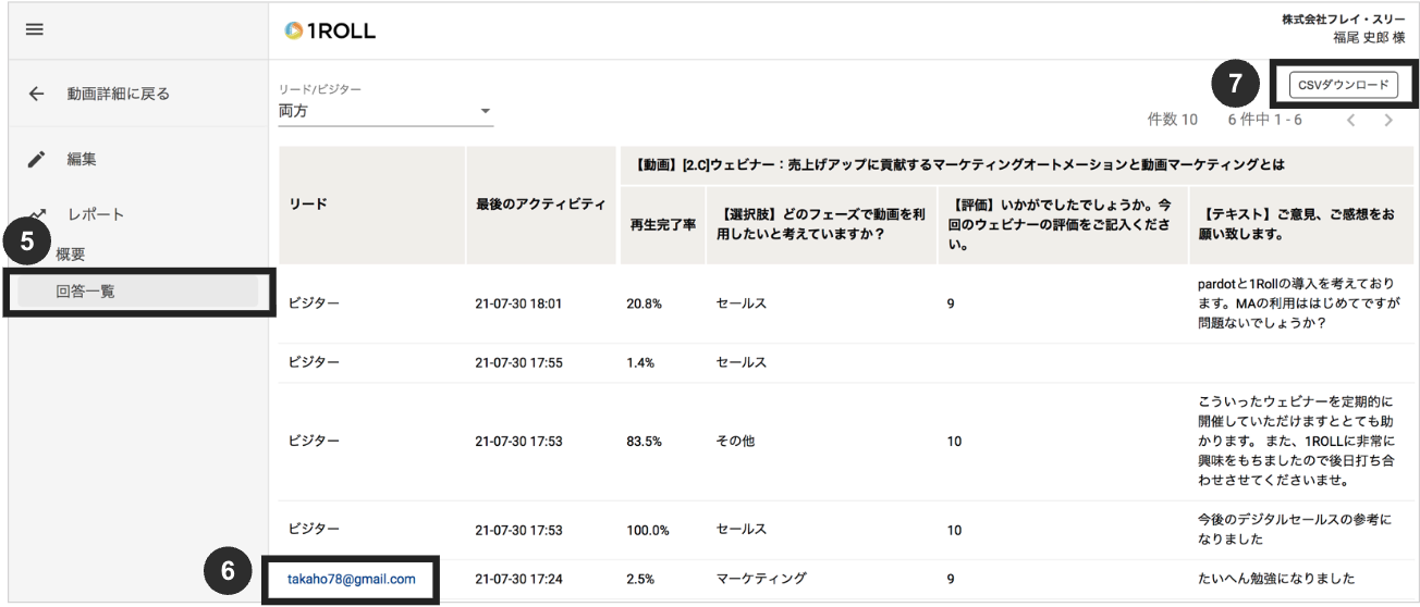 スクリーンショット 2025-10-24 20.55.28.png