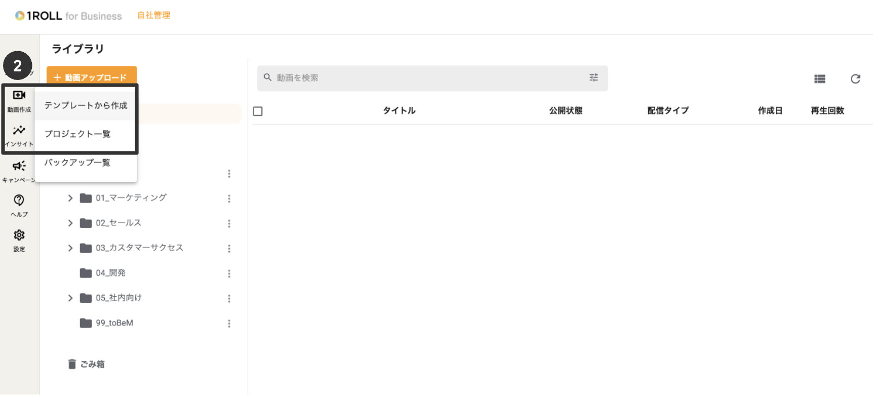 スクリーンショット 2025-10-09 13.33.58.png